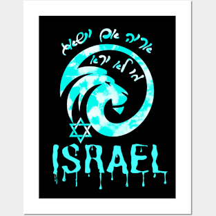 LION ISRAEL Posters and Art